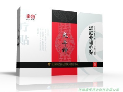 点击大放