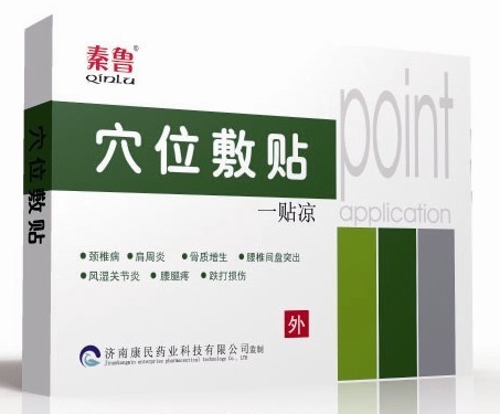 点击大放