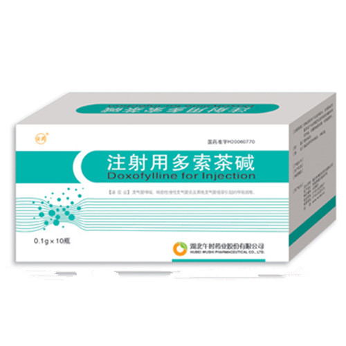 点击放大 注射用多索茶碱 注射用多索茶碱