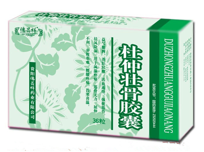 点击放大 杜仲壮骨胶囊 杜仲壮骨胶囊