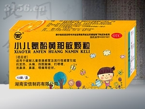 点击放大 小儿氨酚黄那敏颗粒 小儿氨酚黄那敏颗粒