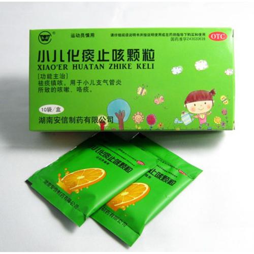 点击放大 小儿化痰止咳颗粒 小儿化痰止咳颗粒
