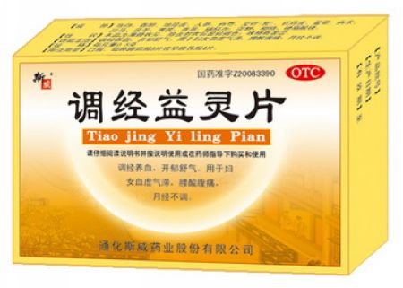 调经益灵片 调经益灵片