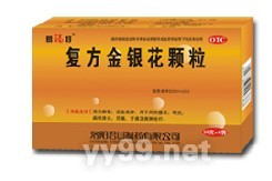 点击放大 复方金银花颗粒 复方金银花颗粒