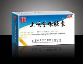 点击放大 止咳宁嗽胶囊 止咳宁嗽胶囊
