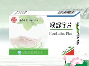 点击放大 喉舒宁片 喉舒宁片