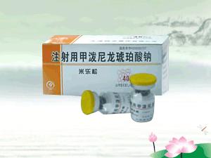 点击放大 注射用*琥珀酸钠 注射用*琥珀酸钠