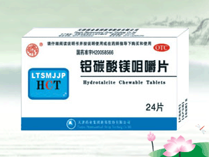 点击放大 铝碳酸镁咀嚼片 铝碳酸镁咀嚼片