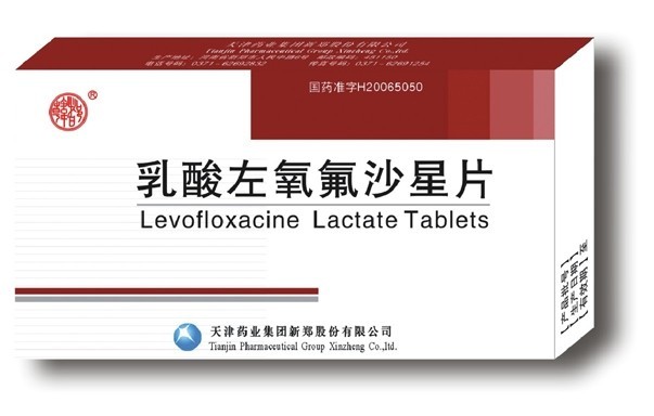 点击放大 乳酸左氧氟沙星片 乳酸左氧氟沙星片