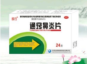 通窍鼻炎片 通窍鼻炎片