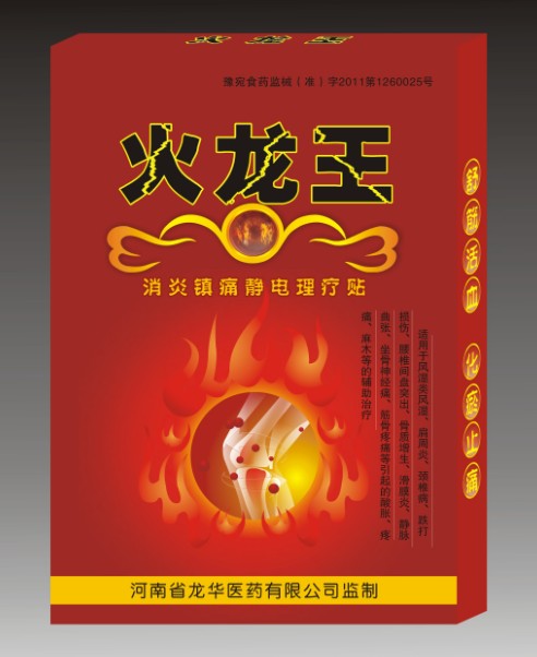 点击大放