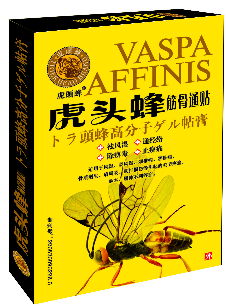 点击大放