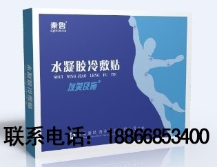 点击大放