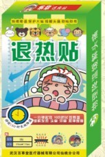 点击放大 退热贴 退热贴