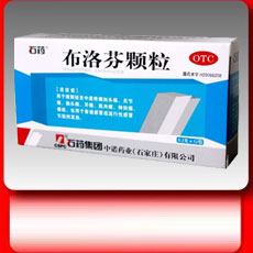 点击放大 布洛芬颗粒 布洛芬颗粒