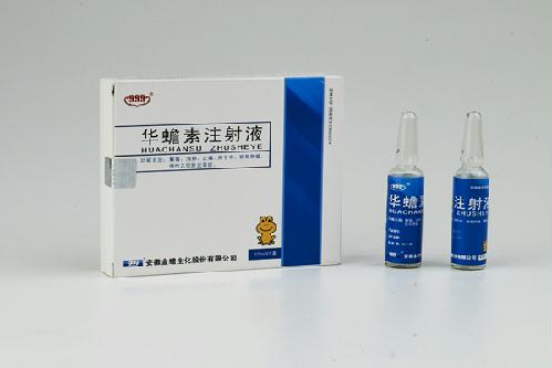 点击放大 华蟾素注射液(独家) 华蟾素注射液(独家)