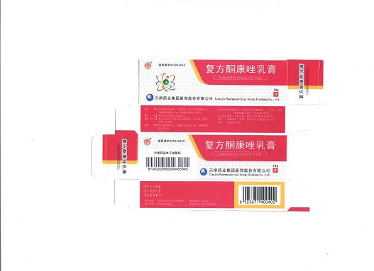 复方酮康唑乳膏 复方酮康唑乳膏