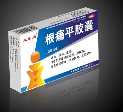 根痛平胶囊 根痛平胶囊