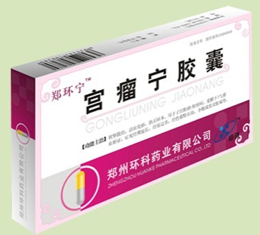 宫瘤宁胶囊 宫瘤宁胶囊