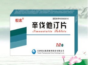 点击放大 辛伐他汀片 辛伐他汀片