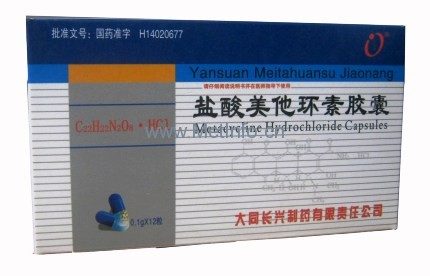 点击放大 盐酸美他环素胶囊 盐酸美他环素胶囊