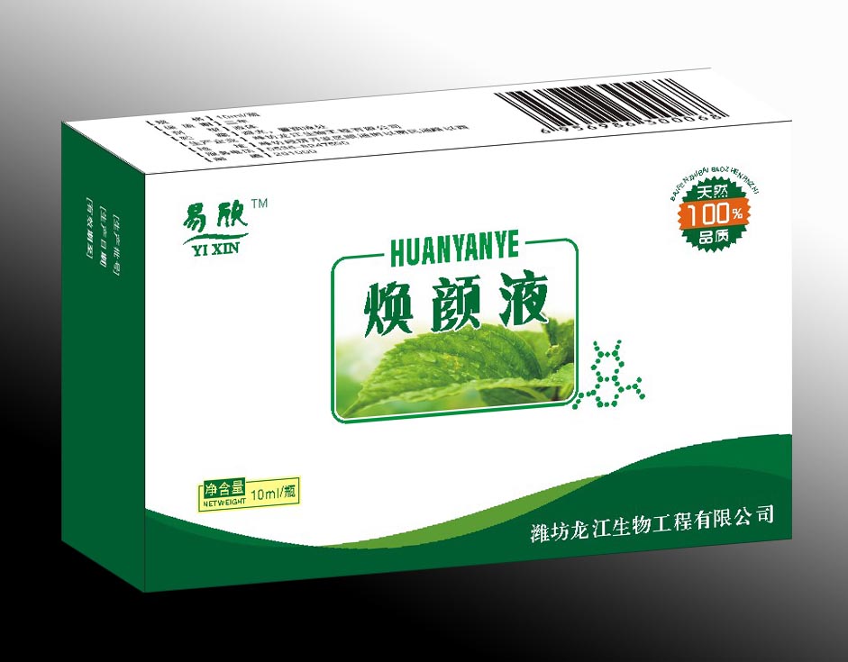 点击大放