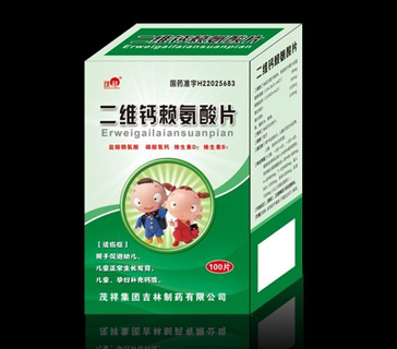 二维钙赖氨酸片 