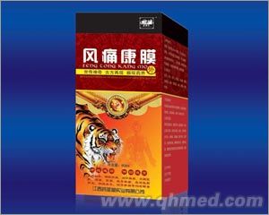 风痛康膜走珠器 风痛康膜