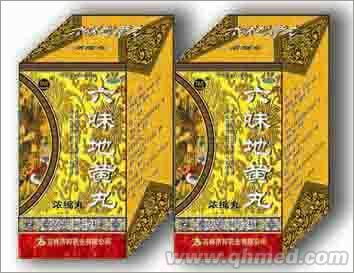 点击大放