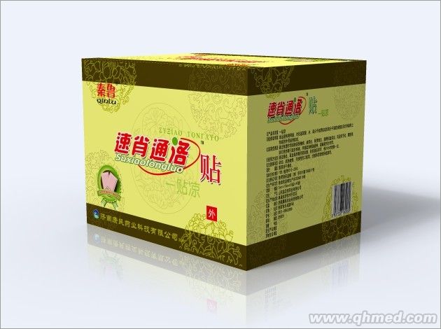 点击大放
