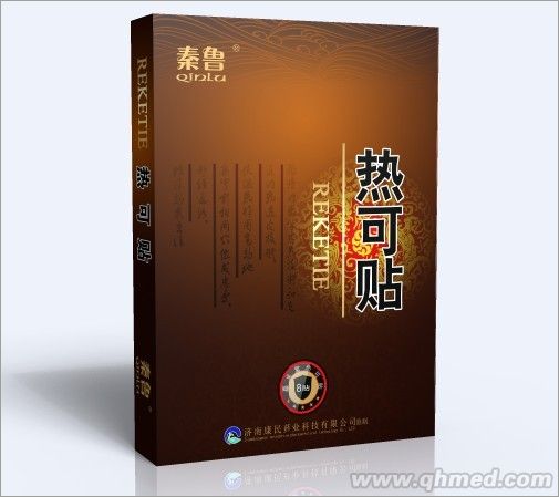 点击大放