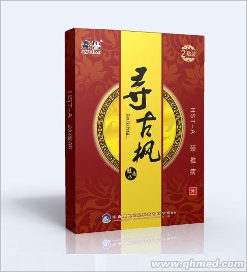点击大放