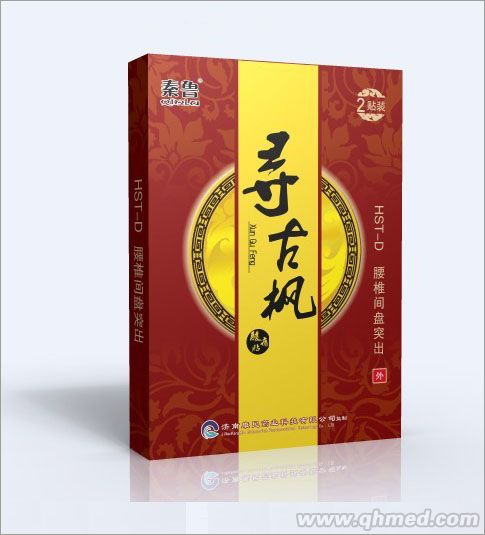 点击大放