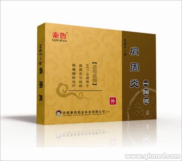 点击大放