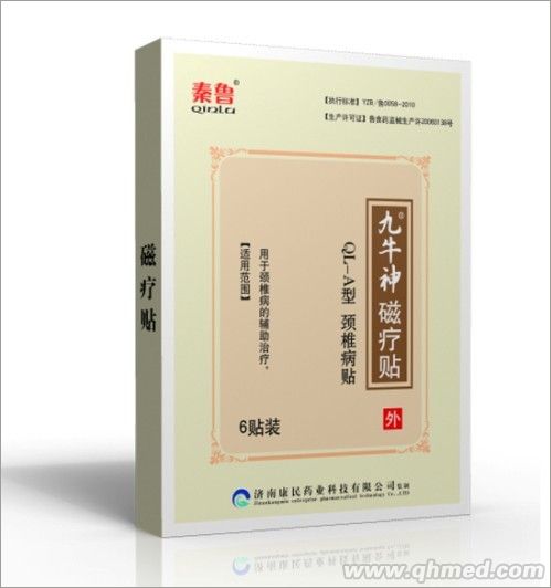 点击大放