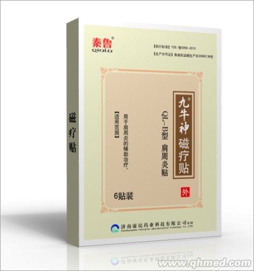 点击大放