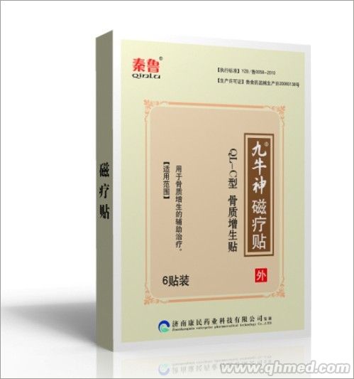 点击大放