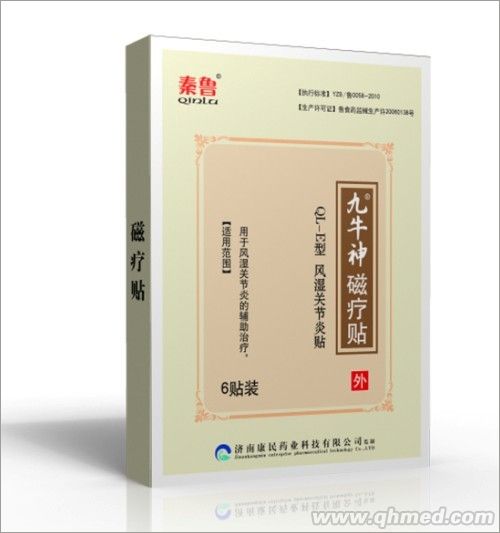 点击大放