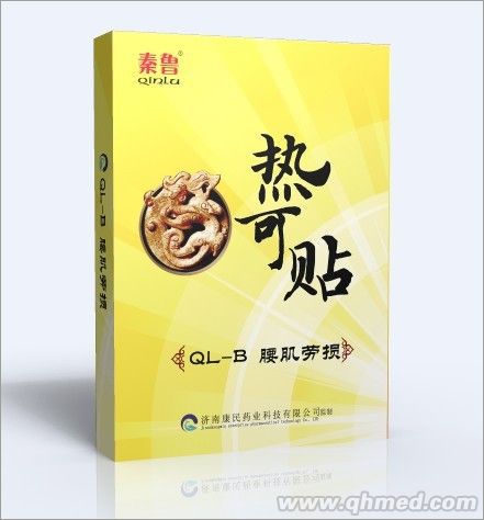 点击大放