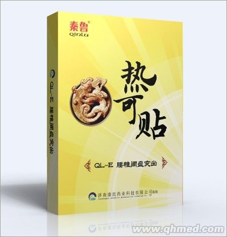 点击大放