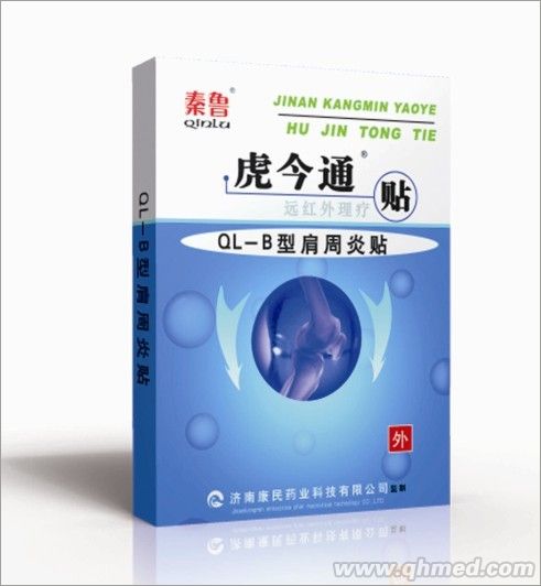 点击大放