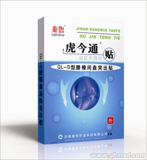 点击大放