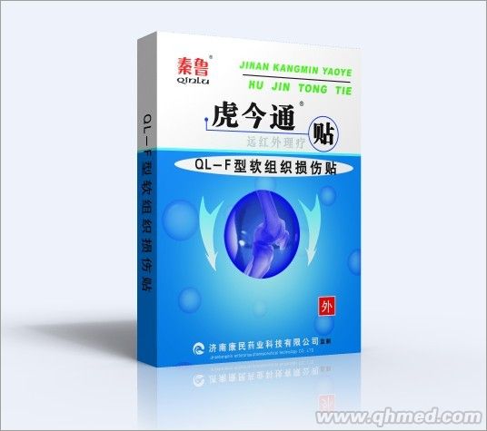 点击大放