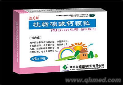 盖无双 牡蛎碳酸钙颗粒 牡蛎碳酸钙颗粒