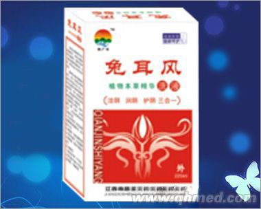 兔耳风洗液 
