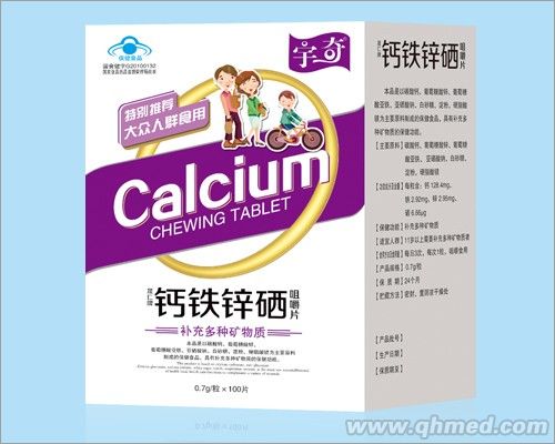 点击放大 钙铁锌硒咀嚼片