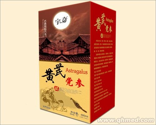 黄芪党参  保健酒 