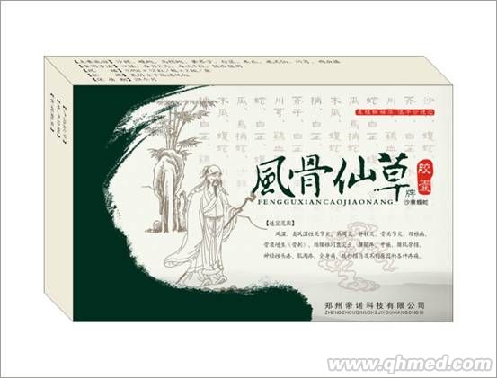 点击大放