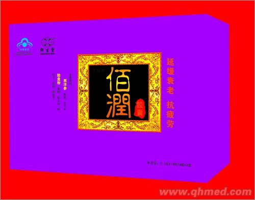 点击放大 佰润胶囊大礼盒