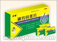 点击放大 通窍鼻炎片